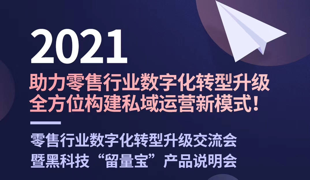 种黑科技闭于2021年环球互联网拓客引流换取大会公海精准打鱼私域粗糙养鱼公海官网赌船