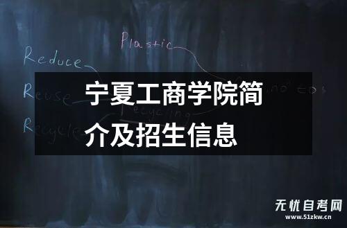 商学院简介及招生新闻555000jcjc公海