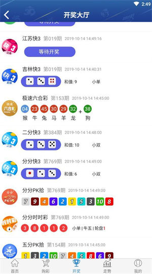 公海赌赌船官网jc710公海彩船app最新版